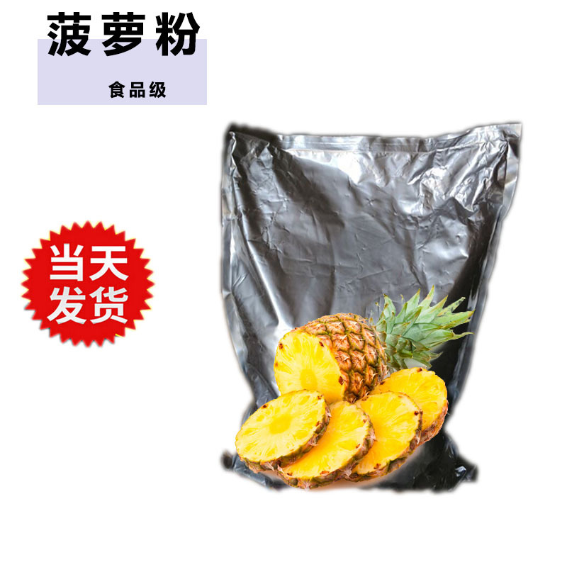 工業植物提取原料 批發價格、型號大全與廠家直銷全解析